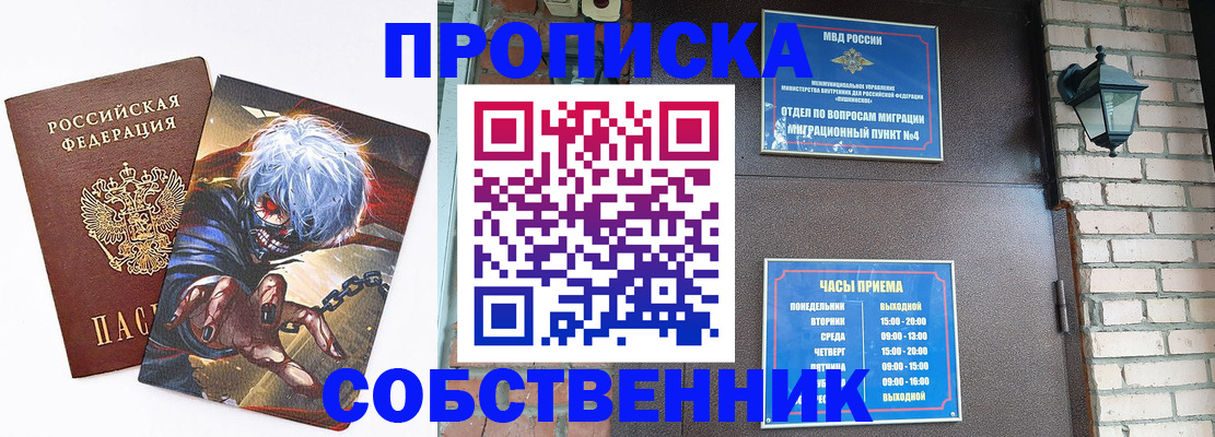 регистрация для дет. сада в Боре