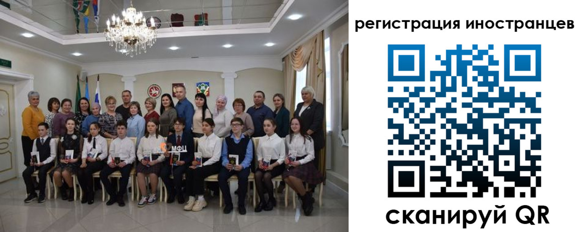 временная регистрация для школы в Боре