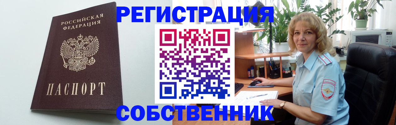 форма 3 в Боре