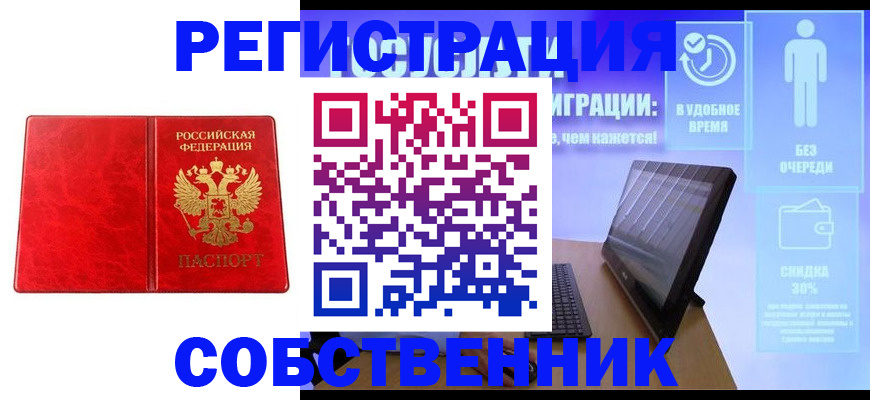 регистрация для дет. сада в Боре